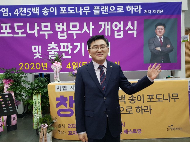 나무법무사사무소 이미지