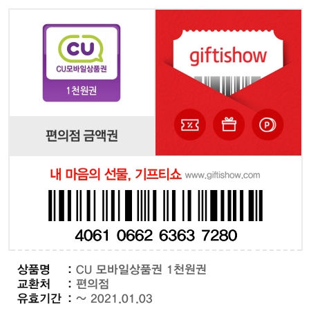 솜니움 이미지