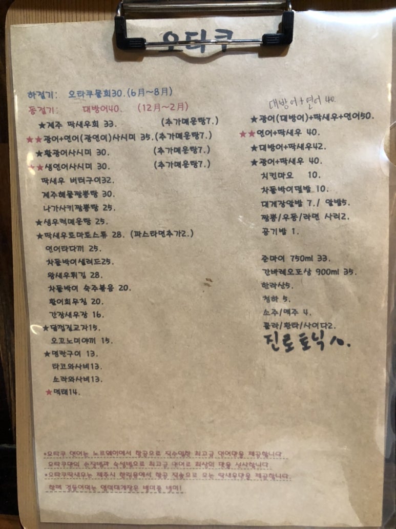 연어와딱새우 이미지