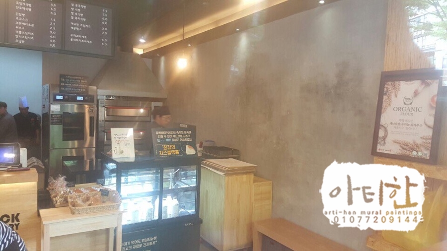 블록베이커리 길음점 이미지
