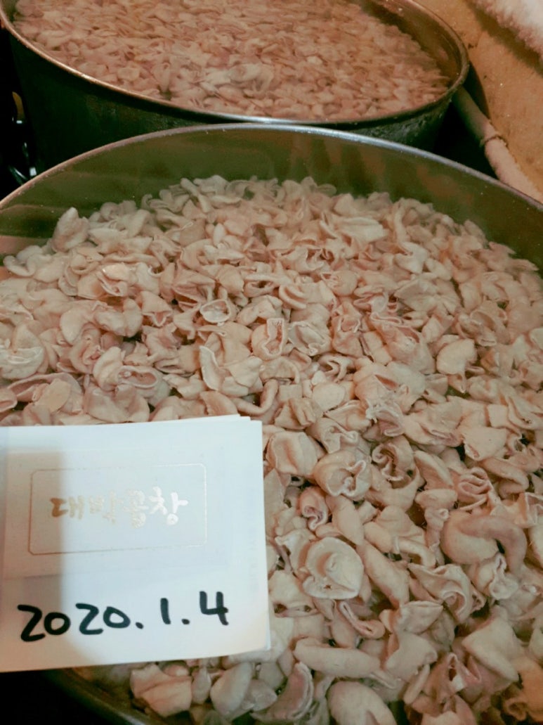 마장동생막창 이미지