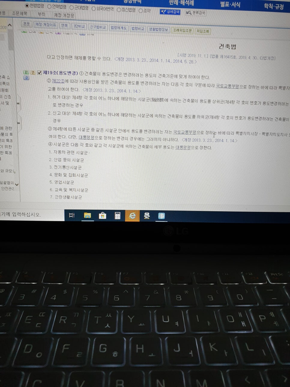 군위건축사사무소 이미지