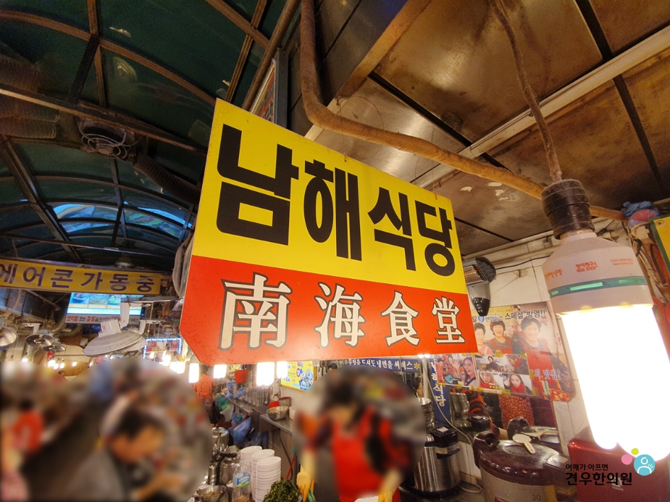 자매보리밥 칼국수 이미지