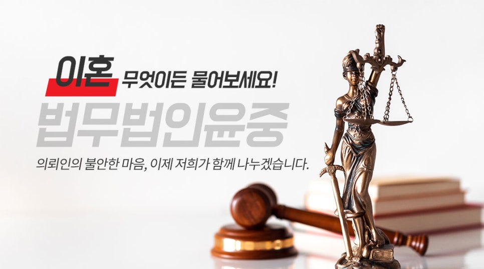 법무법인수도 이미지