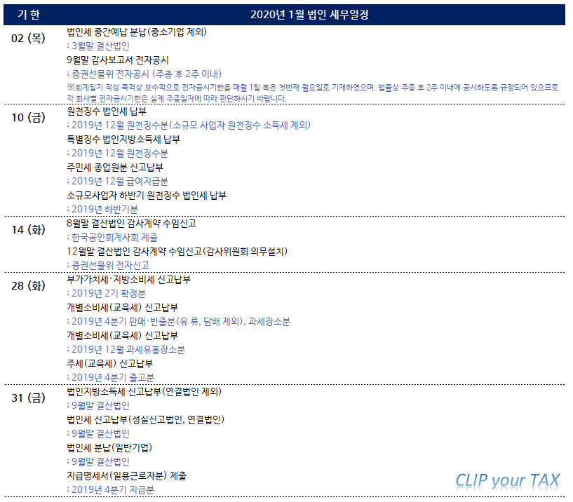 호연회계법인 이미지