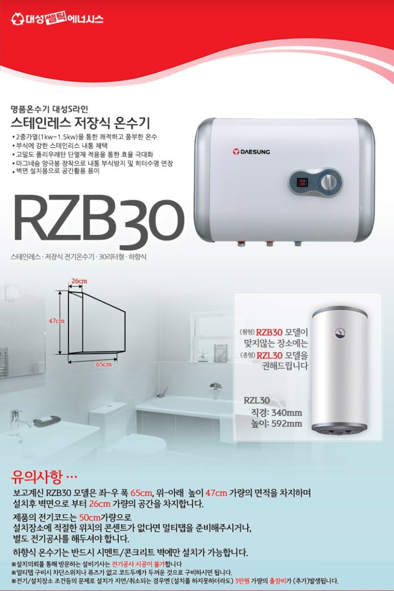 대성전기철물 이미지