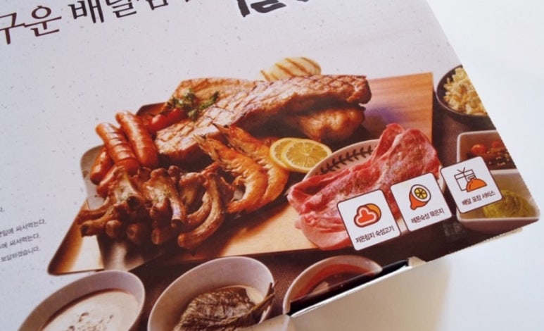 갈통삼 이미지