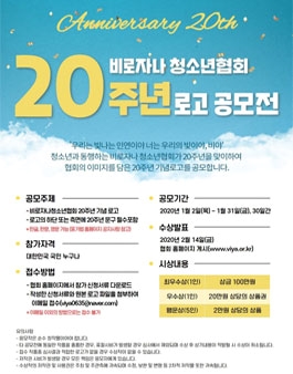 청소년문화육성협회 이미지