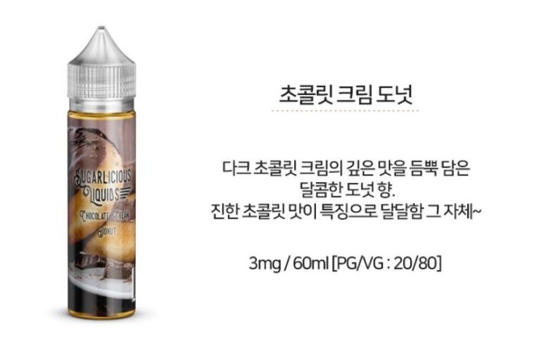 크림전자담배 이미지