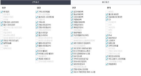 모던카 이미지