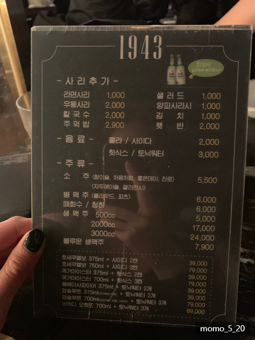 바카디지점일 이미지