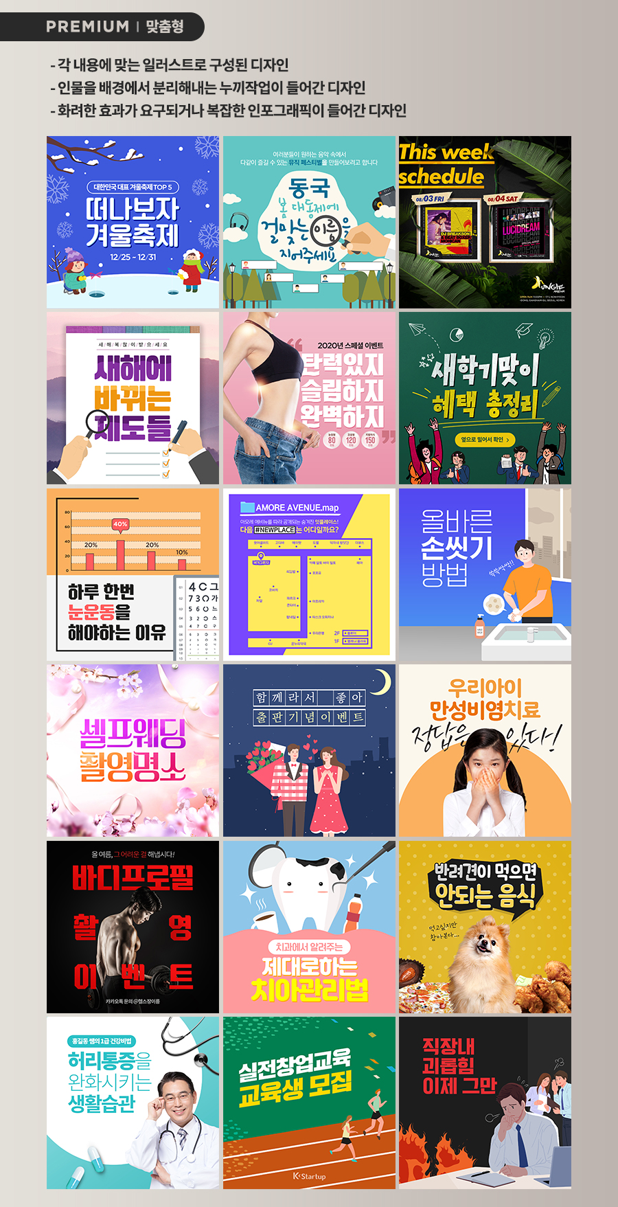 디자인메라키 이미지