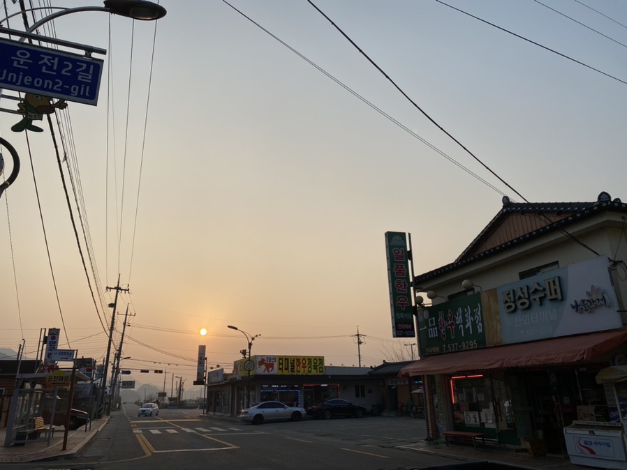 누렁이한우마을정육점식당 이미지