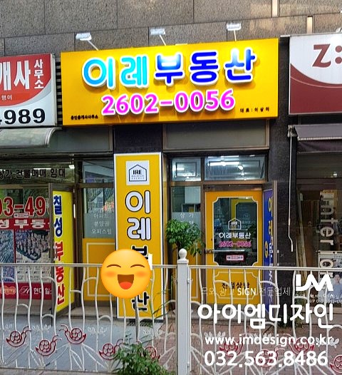 베베아르볼 이미지