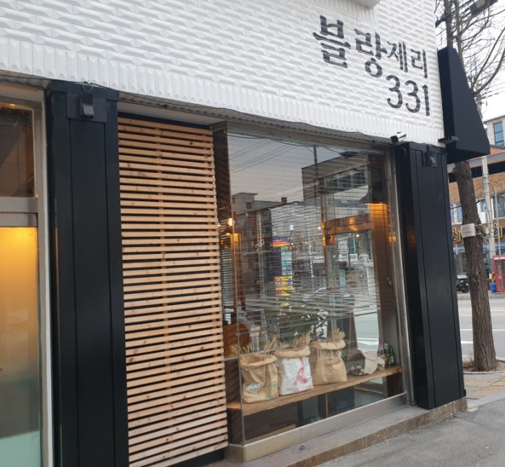 블랑제리331 이미지