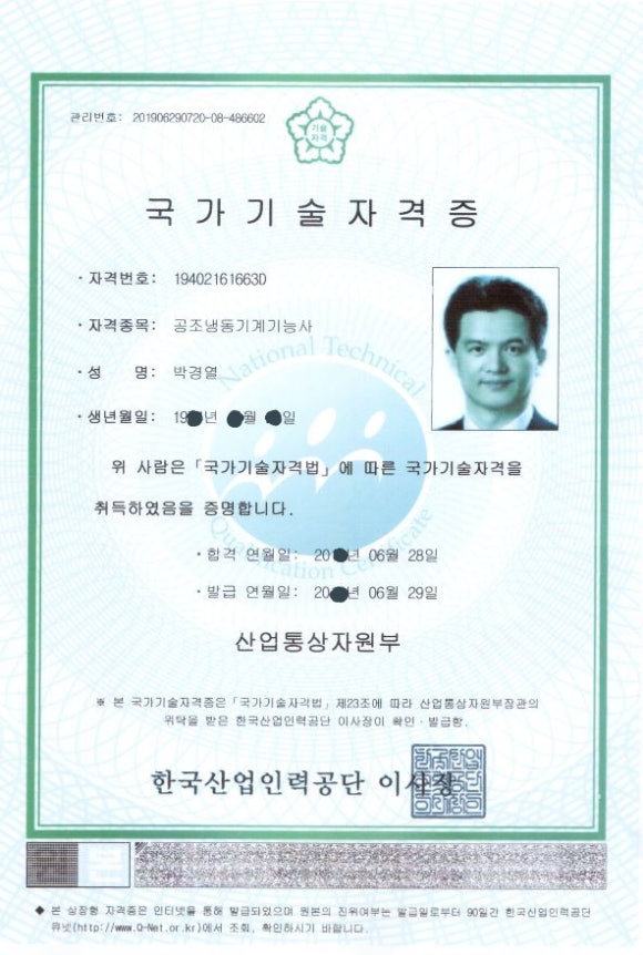 남구미요양병원 이미지