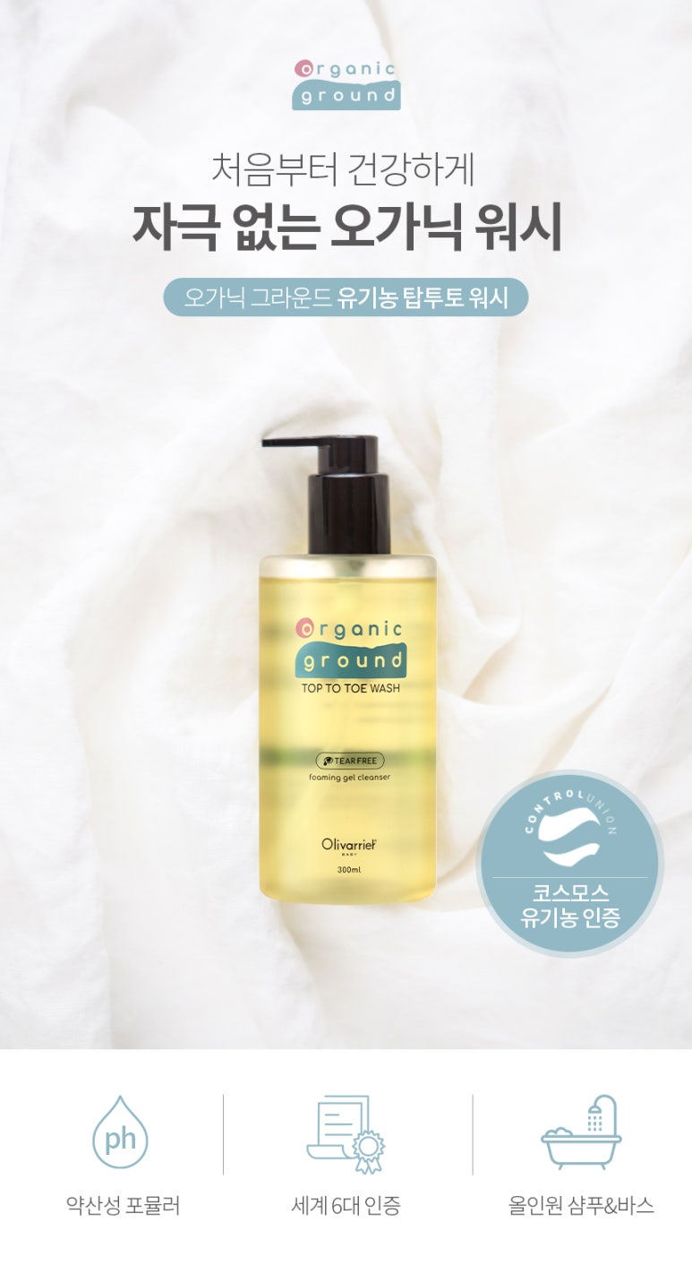 워시탑 이미지