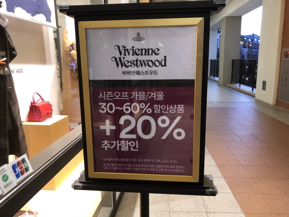 신세계경기비비안 이미지