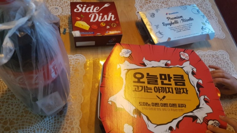 도미노피자팽성점 이미지