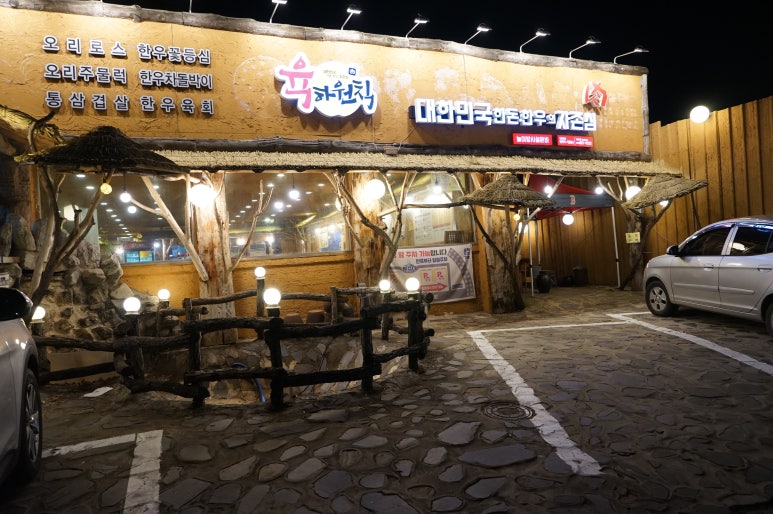 육하원칙청수점 이미지