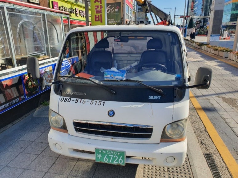 송정석유 이미지