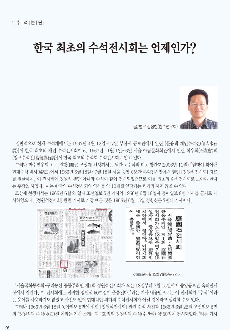 초원농산 이미지