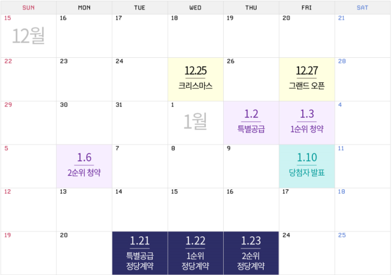 럭키골든스위트 이미지