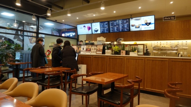 설빙파주 이미지