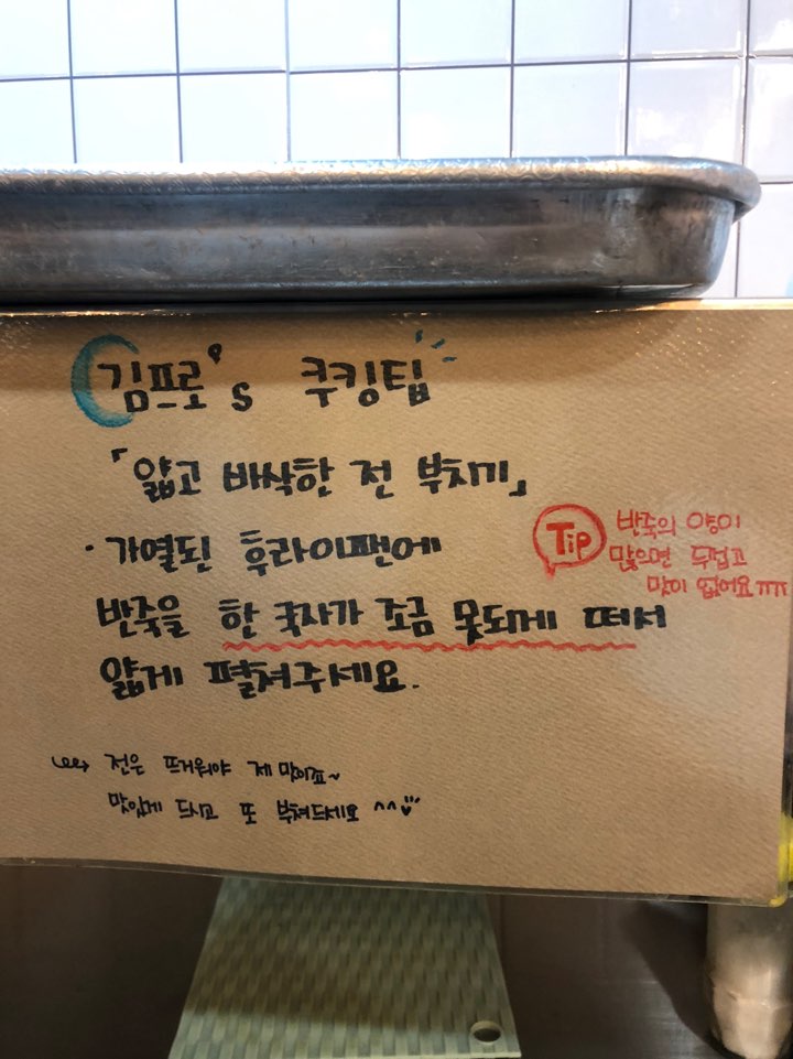 김프로고깃집 이미지