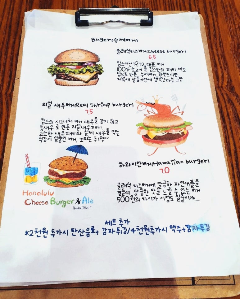 킴스키친 이미지
