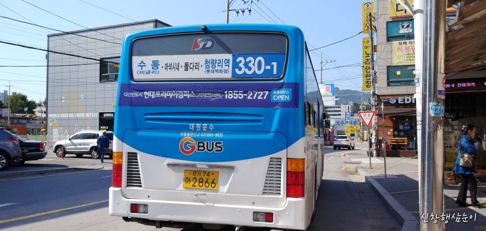 마석윗삼거리 이미지