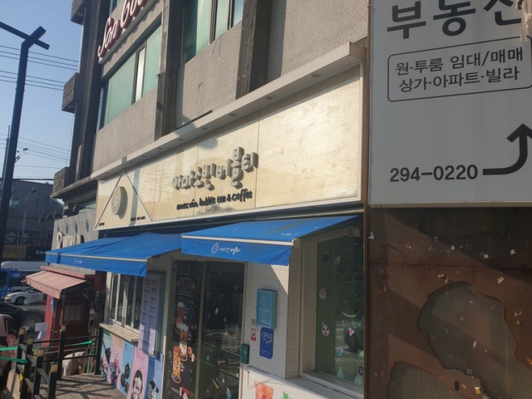 아마스빈하단 이미지