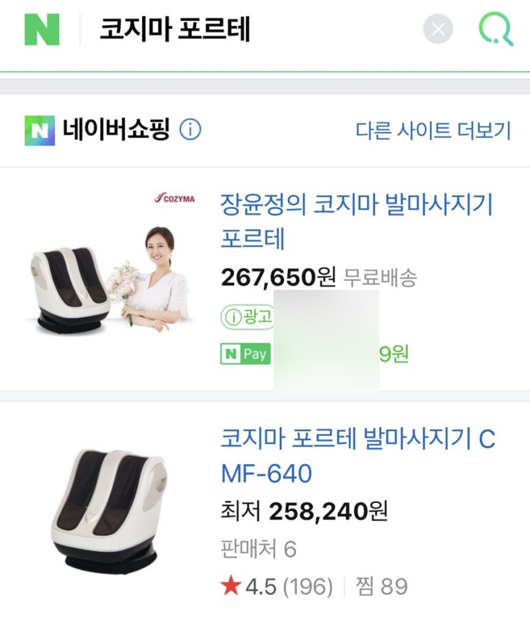 코코코다리 이미지