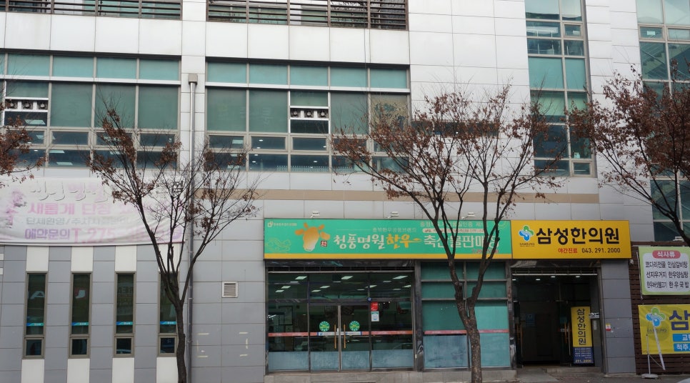 청풍명월 한우자율식당 이미지