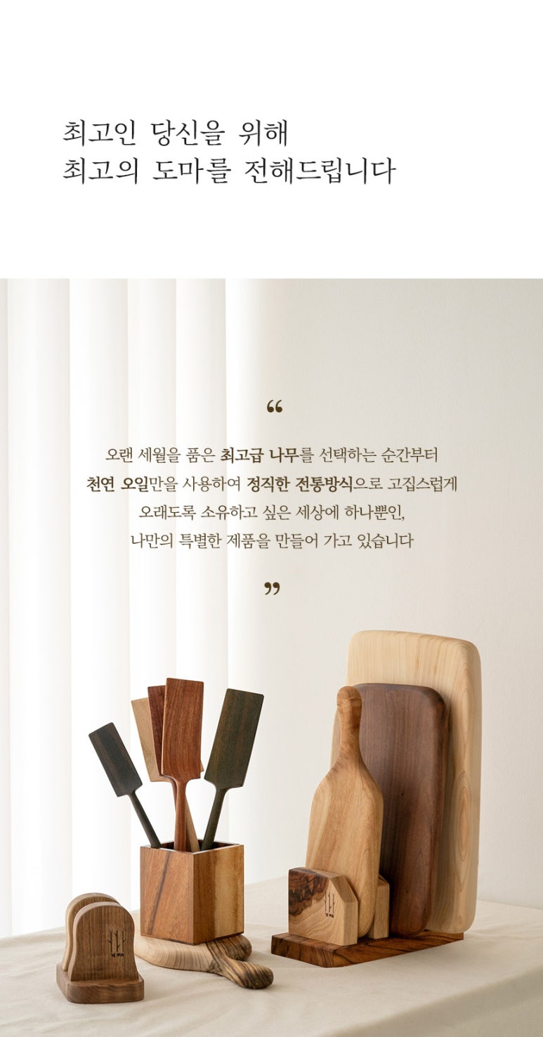 더뿌리 이미지