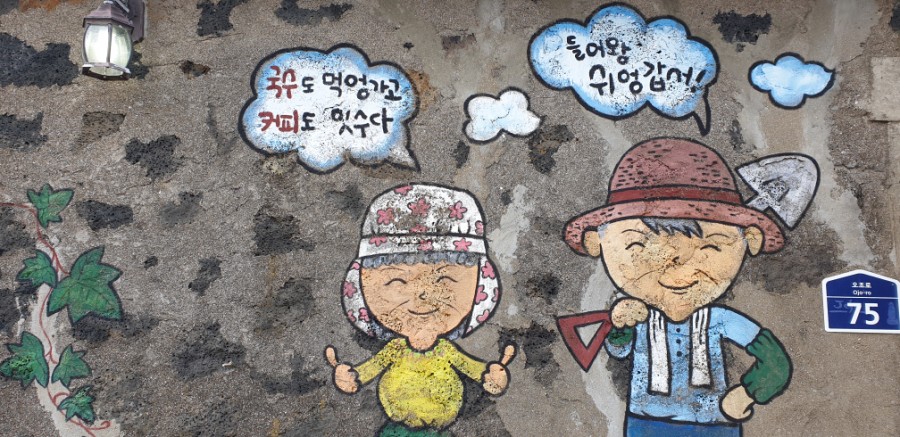 엉가국수 이미지