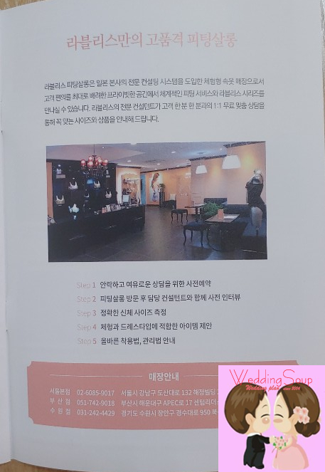 속옷할인매장 이미지