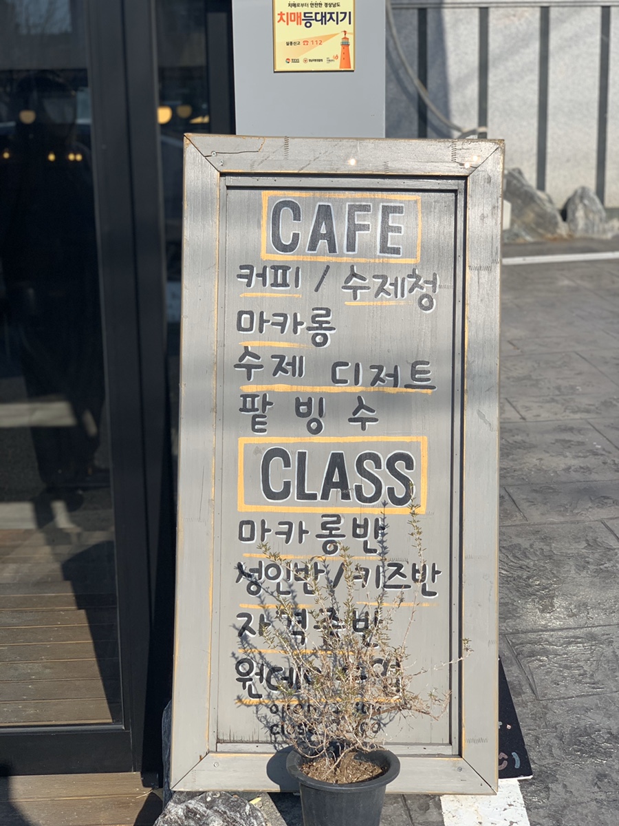 쫑아쿠킹 이미지