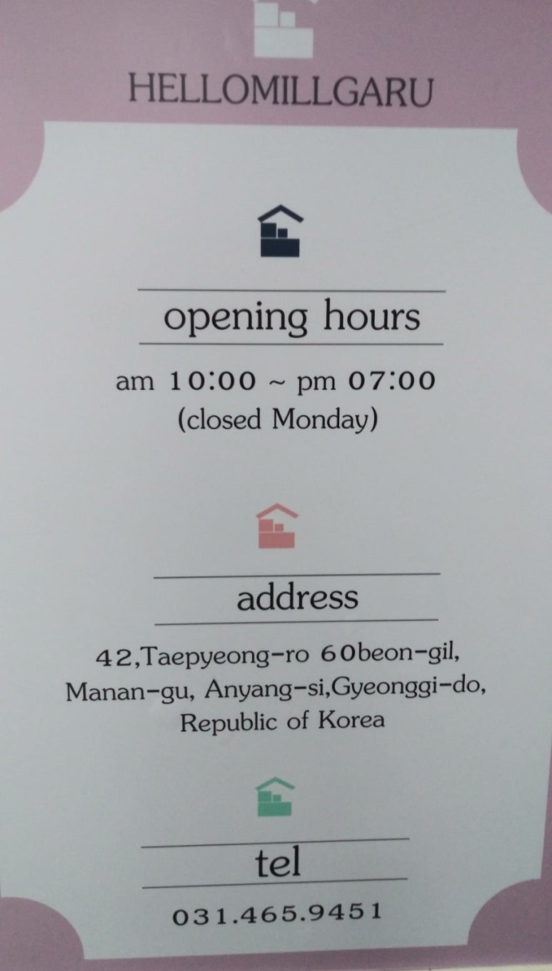 이디야커피덕천래미안점 이미지