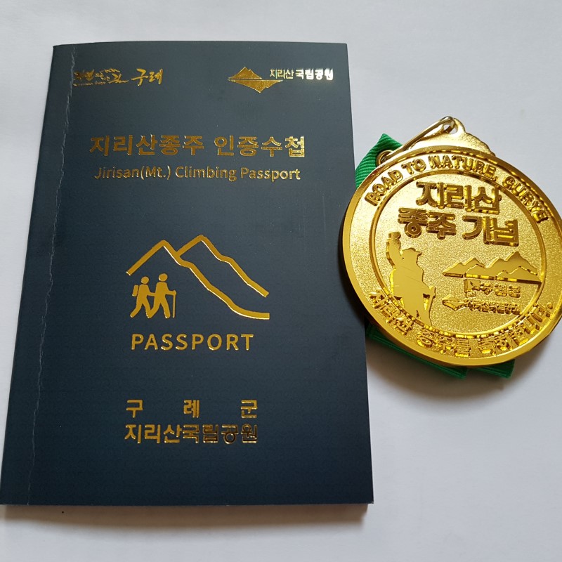 지리산내음 이미지
