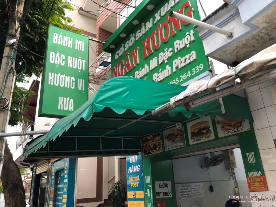 맛반해2 이미지