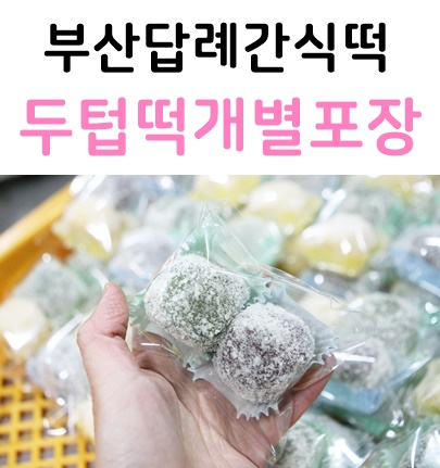 굿윌하단점 이미지