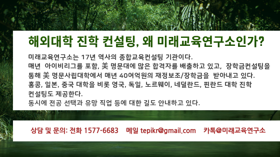 한국진로적성심리연구소 이미지