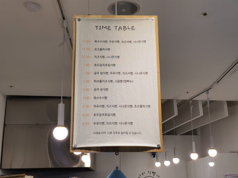 언니의 식빵가게 이미지