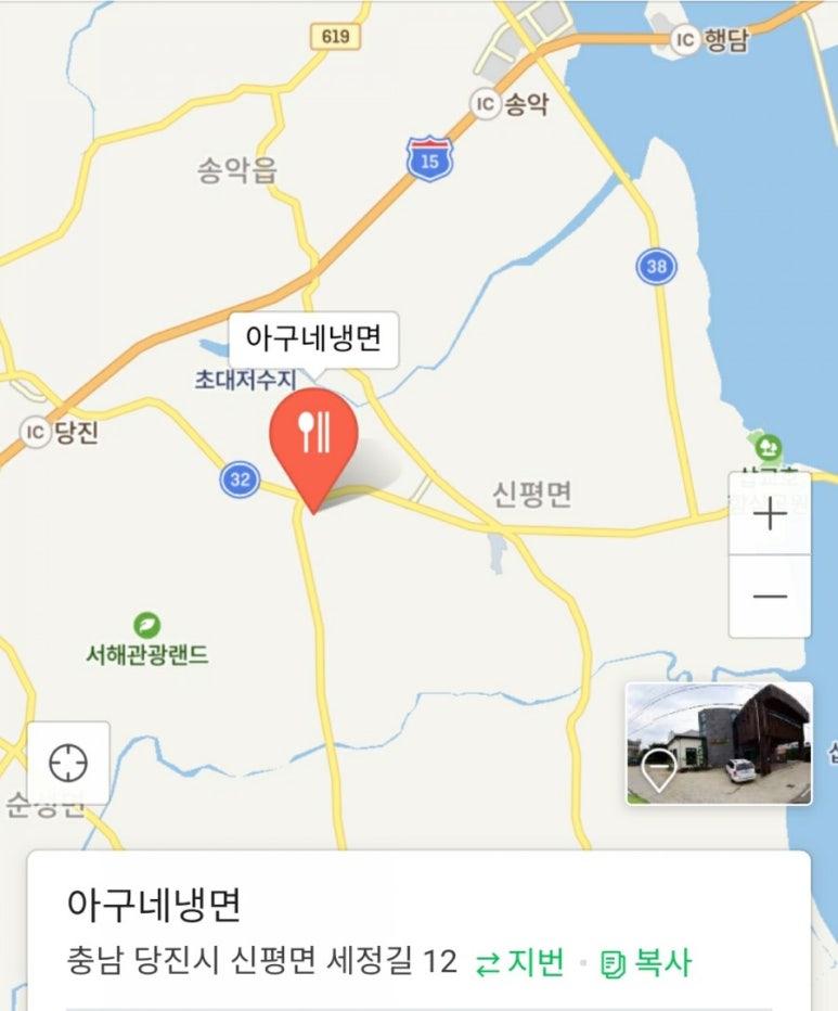 아구네냉면 이미지