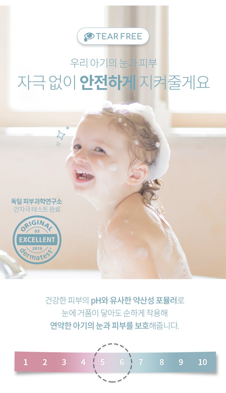 워시탑 이미지