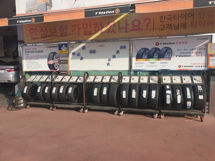 티스테이션대구 이미지
