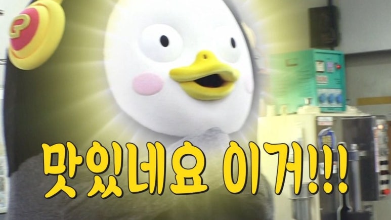 동댕이네 이미지