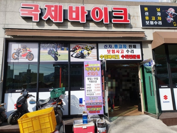 체리봉봉키즈카페 이미지