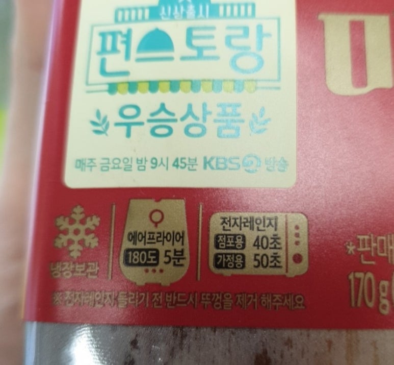 팜팜미트 이미지